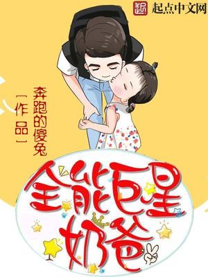 梦游爱情录漫画