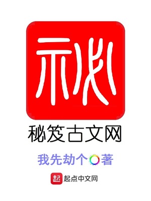 书旗小说打字录入员