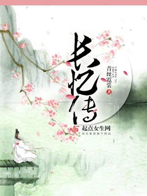 绿色镌像漫画全集免费漫